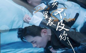 短剧《满天星辰不及你（我们终将重逢）》短剧在线观看无广告