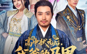 短剧《高中状元后我爹的马甲藏不住了（63集）》超火短剧在线高清看