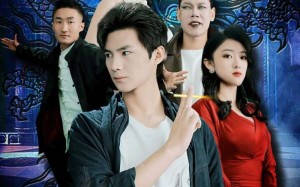 短剧《逆世神医龙翔九天（96集）》短剧免费全集在线追剧