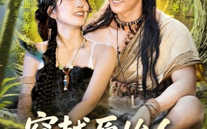 短剧《穿越原始人带领部落走向繁荣（91集）》必看短剧全集免费点播