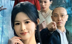 短剧《恶的回旋镖（60集）》短剧在线全集免费看