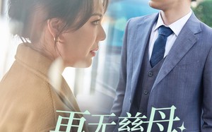 短剧《再无慈母门前盼（30集）》短剧全集高清在线播放