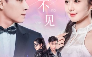 短剧《好久不见（78集）》高清短剧全集随心看