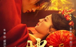 短剧《玉腰奴（73集）》免费短剧在线速观看