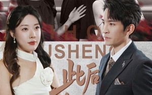 短剧《此后余生皆孤寂（78集）》短剧全集免费随心看