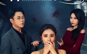 短剧《神秘的爱人（44集）》免费短剧全集畅快看