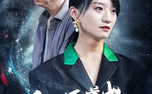 短剧《生恩不如养恩大（61集）》精彩短剧无删减观看