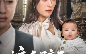 短剧《这个孩子你抢不走（45集）》免费短剧高清在线播