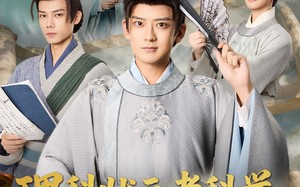 短剧《理科状元考科举强到朕傻眼（81集）》超火短剧全集免费直看