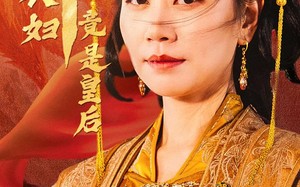 短剧《四十农妇竟是皇后（50集）》精彩短剧全集直看