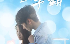 短剧《重回母校当学霸（51集）》热门短剧全集免费赏