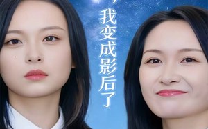 短剧《影后她不好惹（79集）》爆款短剧免费全集赏