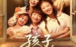 短剧《孩子我才是你妈（80集）》短剧全集高清免费看