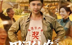 短剧《田间仙农之我的蔬菜能治病（81集）》短剧免费高清看全集