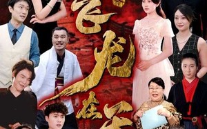 短剧《飞龙在天之夜王归来（50集）》免费短剧无删减观看