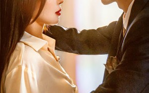 短剧《厉总办公室下午五点禁止入内（60集）》超长短剧全集观瞧