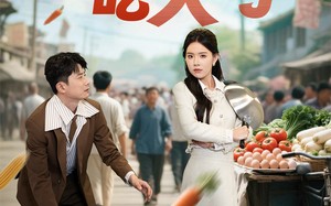 短剧《不要贪小便宜（31集）》热门短剧免费随心观