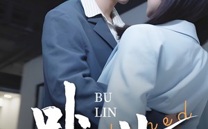 短剧《卟咻（44集）》短剧完整版免费在线赏