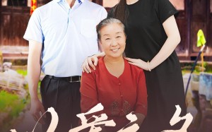 短剧《以爱之名（60集）》热门短剧免费全集赏