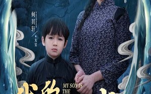 短剧《小龙王护母记（60集）》优质短剧完整版免费赏