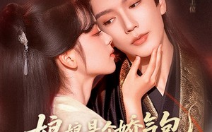 短剧《娘娘是个娇气包，得宠着（65集）》短剧完整剧集在线欣赏