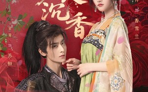 短剧《美人沉香（60集）》超清短剧全集免费看