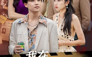 短剧《牵手七夕，我在娱乐圈演开端（75集）》短剧完整版在线免费看