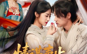 短剧《情谋声止烬成空（53集）》热门短剧全集免费观