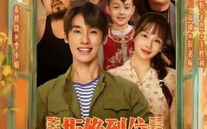 短剧《拒绝到位，好事翻倍（57集）》热门短剧在线高清看