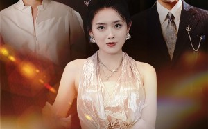 短剧《离婚当天，我成了大佬的心尖宠（60集）》热门短剧高清全集在线看