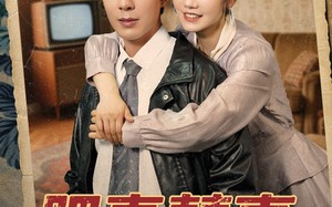 短剧《肥妻喜事&肥妻囍事（77集）》短剧高清全集免费追