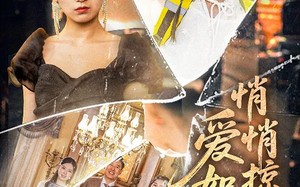 短剧《爱如微风悄悄掠过（52集）》短剧完整版免费在线看