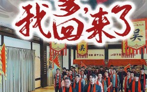 短剧《爹，我回来了（78集）》高人气短剧全集免费看