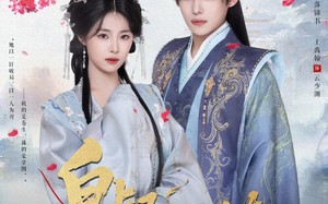 短剧《皇叔不经撩（72集）》短剧全集免费高清点播