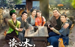 短剧《读心术，带着出租屋穿越馋哭全村（80集）》热门短剧免费在线追