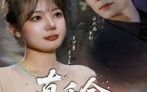 短剧《真千金她不好惹（78集）》爆款短剧免费在线追