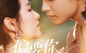 短剧《偏要你的情衷（62集）》精彩短剧全集畅快观