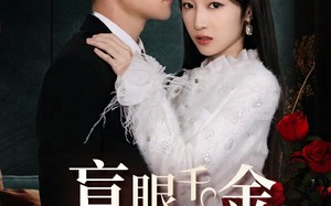 短剧《盲眼千金爱上我（75集）》精彩短剧全集免费观看