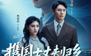 短剧《携国士丈夫归乡前男友全家破防（79集）》短剧全集高清免费观瞧