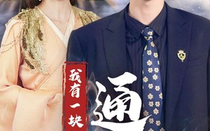 短剧《我有一块通天宝鉴（73集）》短剧全集免费在线速看