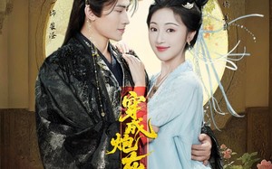 短剧《穿成炮灰：错把摄政王当未婚夫撩（66集）》短剧完整版在线免费赏