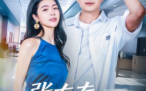 短剧《张大夫，你大胆一点（80集）》爆款短剧免费观看