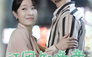 短剧《江风知晚意（90集）》爆款短剧全集免费播放