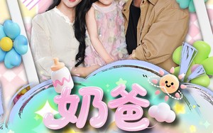 短剧《奶爸系统觉醒（102集）》短剧全集免费高清看