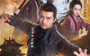 短剧《庆余年之风起沧州（74集）》短剧超清全集免费观赏