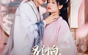 短剧《别怕，贫道吴恙（60集）》优质短剧在线免费播