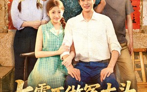 短剧《七零不做冤大头，下乡赶山娶村花（81集）》短剧全集高清在线播