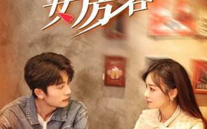 短剧《我的26岁女房客（100集）》人气短剧全集免费观赏