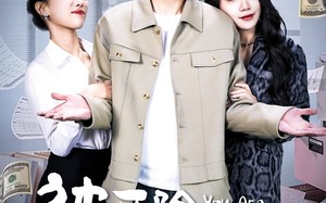 短剧《被开除这件小事（90集）》优质短剧完整免费观看