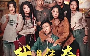 短剧《我是传奇（101集）》短剧免费全集畅快观看